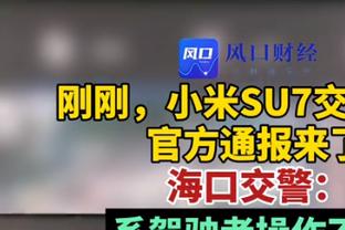 湖人官方：雷迪什左膝酸痛 本场不会继续出战